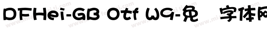 DFHei-GB Otf W9字体转换